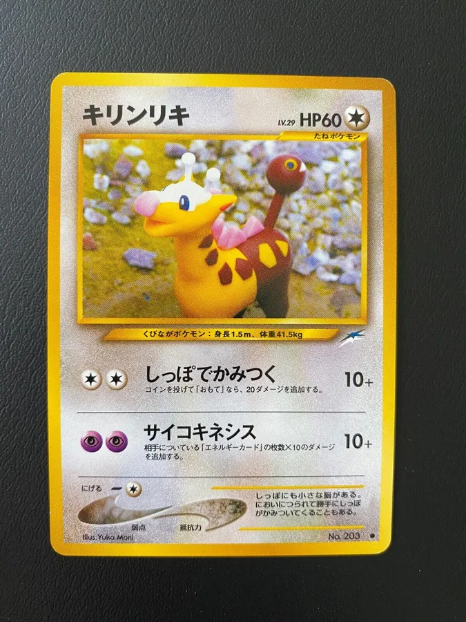 Japanese Darkness, and to Light Girafarig Pokémon card